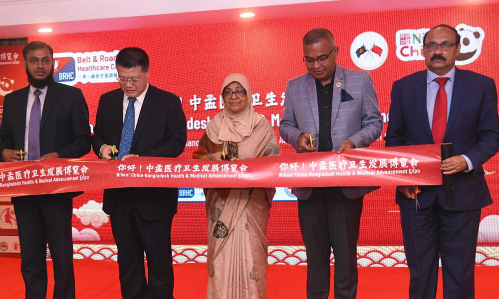 বাংলাদেশে টেকসই স্বাস্থ্যসেবা ব্যবস্থা গড়তে চায় চীন